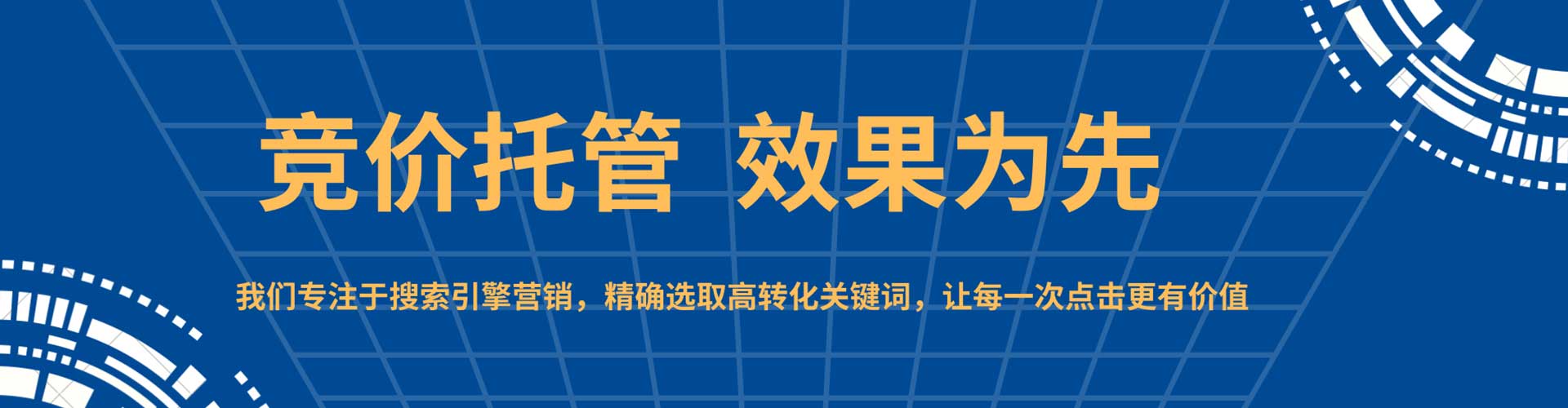 沧源信息流代运营