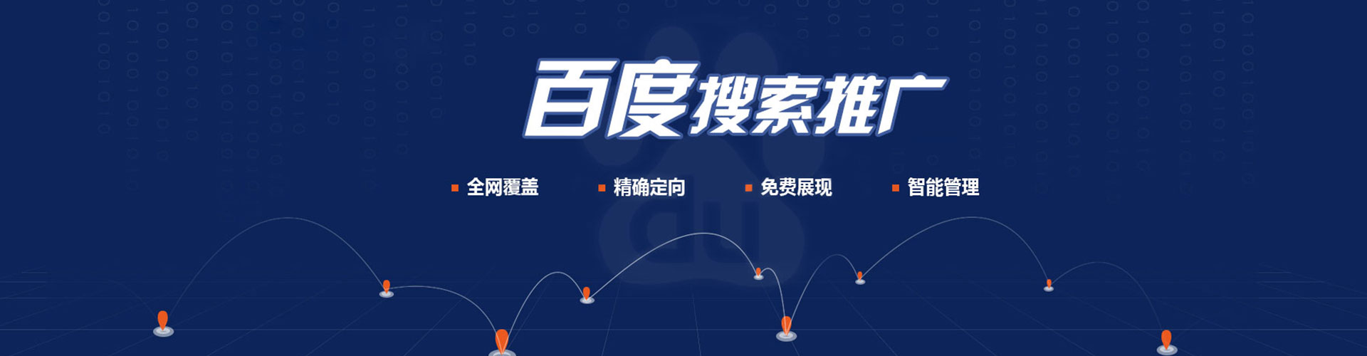 沧源信息流怎么做
