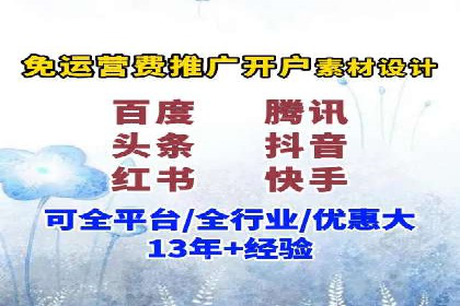 信息流广告创新案例解析